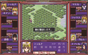 Page 139 of Pentium 2 - Little Goddess - preview thumbnail