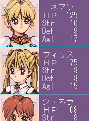 Page 154 of Pentium 2 - Little Goddess - preview thumbnail