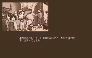 Page 171 of Pentium 2 - Little Goddess - preview thumbnail