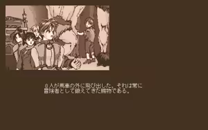 Page 172 of Pentium 2 - Little Goddess - preview thumbnail