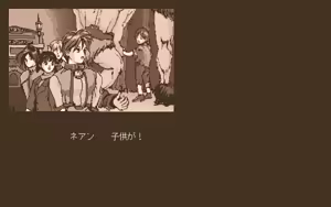 Page 173 of Pentium 2 - Little Goddess - preview thumbnail