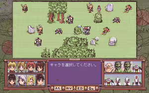 Page 175 of Pentium 2 - Little Goddess - preview thumbnail