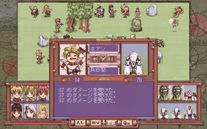 Page 177 of Pentium 2 - Little Goddess - preview thumbnail