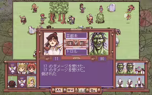 Page 181 of Pentium 2 - Little Goddess - preview thumbnail