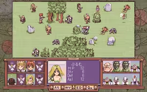 Page 182 of Pentium 2 - Little Goddess - preview thumbnail