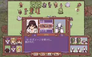 Page 183 of Pentium 2 - Little Goddess - preview thumbnail