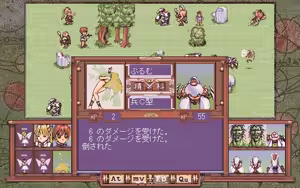 Page 185 of Pentium 2 - Little Goddess - preview thumbnail