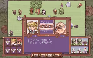 Page 187 of Pentium 2 - Little Goddess - preview thumbnail