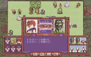 Page 188 of Pentium 2 - Little Goddess - preview thumbnail
