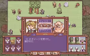 Page 191 of Pentium 2 - Little Goddess - preview thumbnail