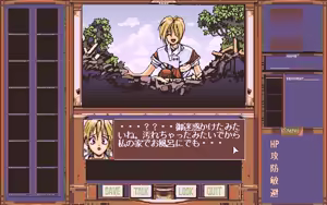 Page 98 of Pentium 2 - Little Goddess - preview thumbnail
