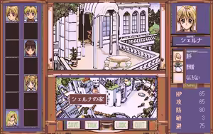 Page 100 of Pentium 2 - Little Goddess - preview thumbnail
