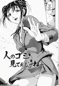 Page 157 of Hitozuma Gari! - Hunting Married Woman | Married Woman Hunting! - preview thumbnail