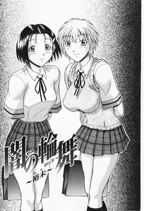Page 35 of Hitozuma Gari! - Hunting Married Woman | Married Woman Hunting! - preview thumbnail