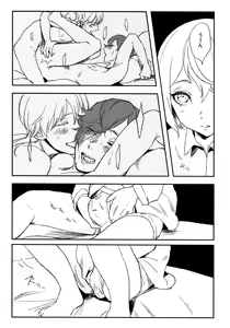 Page 16 of Boku Yoshiyoshi tokui dayo!! - preview thumbnail