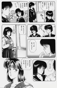 Page 107 of Kaze no Higashi no Tsuki no Mori 2 - preview thumbnail