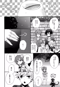 Page 7 of YOU ARE MY KITTY!! - preview thumbnail