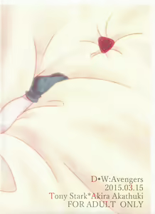 Page 14 of Boku-tachi ga Hero o Wasureru Hi. - preview thumbnail