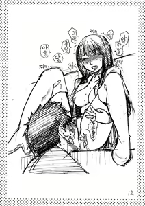 Page 11 of ShiMusu Rakugaki | 샤이닝무스메낙서 - preview thumbnail