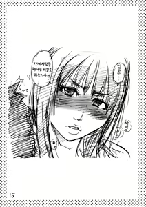 Page 14 of ShiMusu Rakugaki | 샤이닝무스메낙서 - preview thumbnail