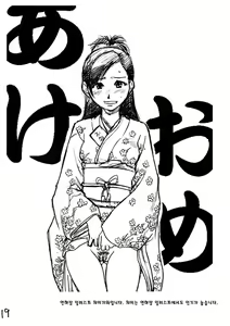 Page 18 of ShiMusu Rakugaki | 샤이닝무스메낙서 - preview thumbnail