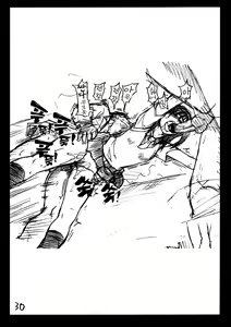 Page 29 of ShiMusu Rakugaki | 샤이닝무스메낙서 - preview thumbnail