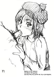 Page 36 of ShiMusu Rakugaki | 샤이닝무스메낙서 - preview thumbnail