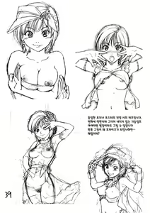 Page 38 of ShiMusu Rakugaki | 샤이닝무스메낙서 - preview thumbnail