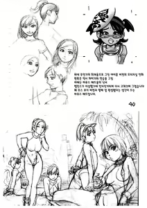 Page 39 of ShiMusu Rakugaki | 샤이닝무스메낙서 - preview thumbnail