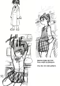 Page 50 of ShiMusu Rakugaki | 샤이닝무스메낙서 - preview thumbnail