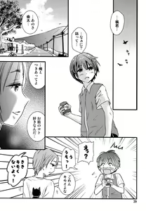 Page 38 of Chigochigi - preview thumbnail