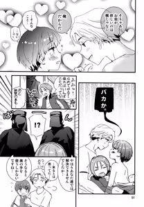 Page 50 of Chigochigi - preview thumbnail