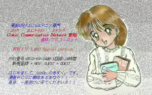 Page 34 of Watermelon CG Shuu Vol. 1&2 - preview thumbnail