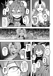 Page 9 of Oni-tachi no Sex wa Korekara da! - preview thumbnail