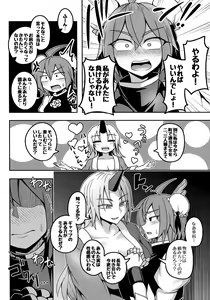 Page 10 of Oni-tachi no Sex wa Korekara da! - preview thumbnail