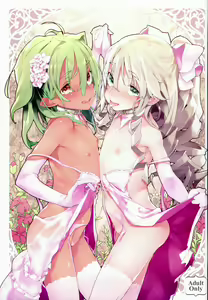 Xenogears no Eroi Rakugaki Bon Part 6 — hentai manga cover on Fhentai