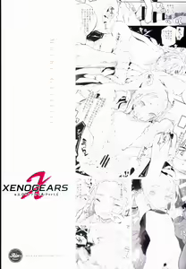 Page 29 of Xenogears no Eroi Rakugaki Bon Part 6 - preview thumbnail