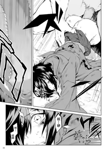 Page 18 of Little Red - preview thumbnail