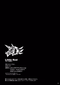 Page 45 of Little Red - preview thumbnail
