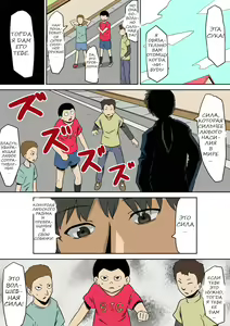 Page 4 of Kyouran Kazoku Kazoku Asobi Hen Zenpen Omocha ni Sareta Mama | Игра в игрушку для игры - preview thumbnail