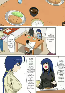 Page 6 of Kyouran Kazoku Kazoku Asobi Hen Zenpen Omocha ni Sareta Mama | Игра в игрушку для игры - preview thumbnail