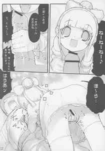 Page 13 of Ura Fuuha Shimai no Nichijou - preview thumbnail