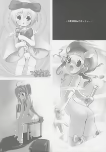 Page 23 of Ura Fuuha Shimai no Nichijou - preview thumbnail