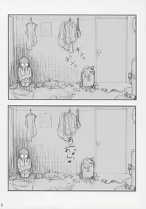 Page 5 of Ura Fuuha Shimai no Nichijou - preview thumbnail