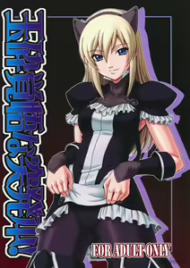 Gyokusai Kakugo na Toppatsu bon — hentai manga cover on Fhentai