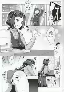 Page 5 of NetoRin - preview thumbnail