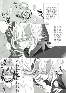 Page 3 of Z-ARC no xxx ga Jouzu Sugiru Ken ni Tsuite - preview thumbnail