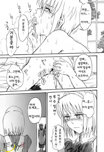 Page 21 of Moon Ruler Laboratory 2002 Winter - preview thumbnail