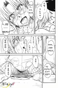 Page 33 of Moon Ruler Laboratory 2002 Winter - preview thumbnail
