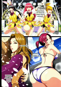 Page 5 of Saimin Appli de Geinou S-kyuu Onna o Haramase Harem - preview thumbnail